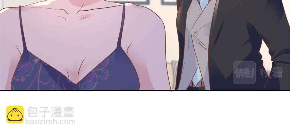《推倒总裁的一千种姿势》014尴尬现场 第17页