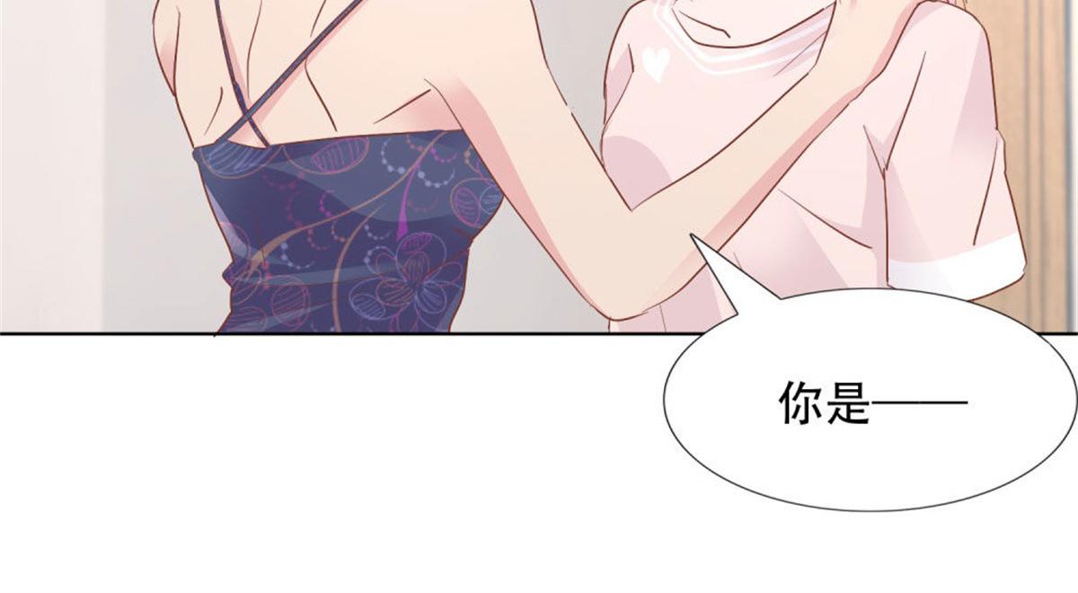 《推倒总裁的一千种姿势》014尴尬现场 第19页