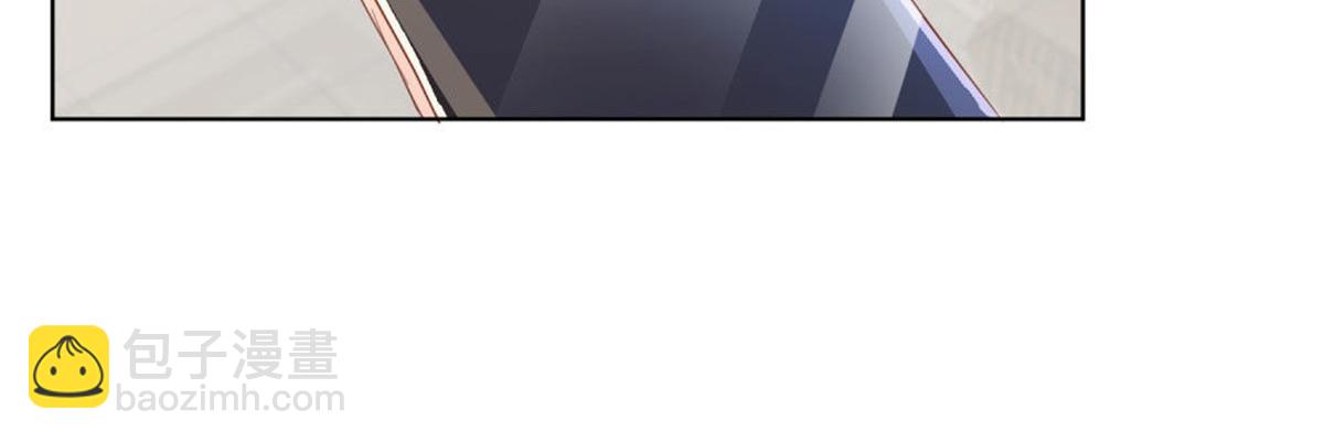 《推倒总裁的一千种姿势》014尴尬现场 第25页