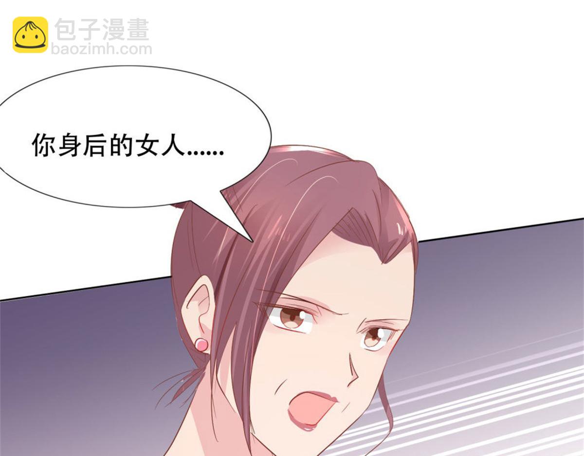 《推倒总裁的一千种姿势》014尴尬现场 第7页
