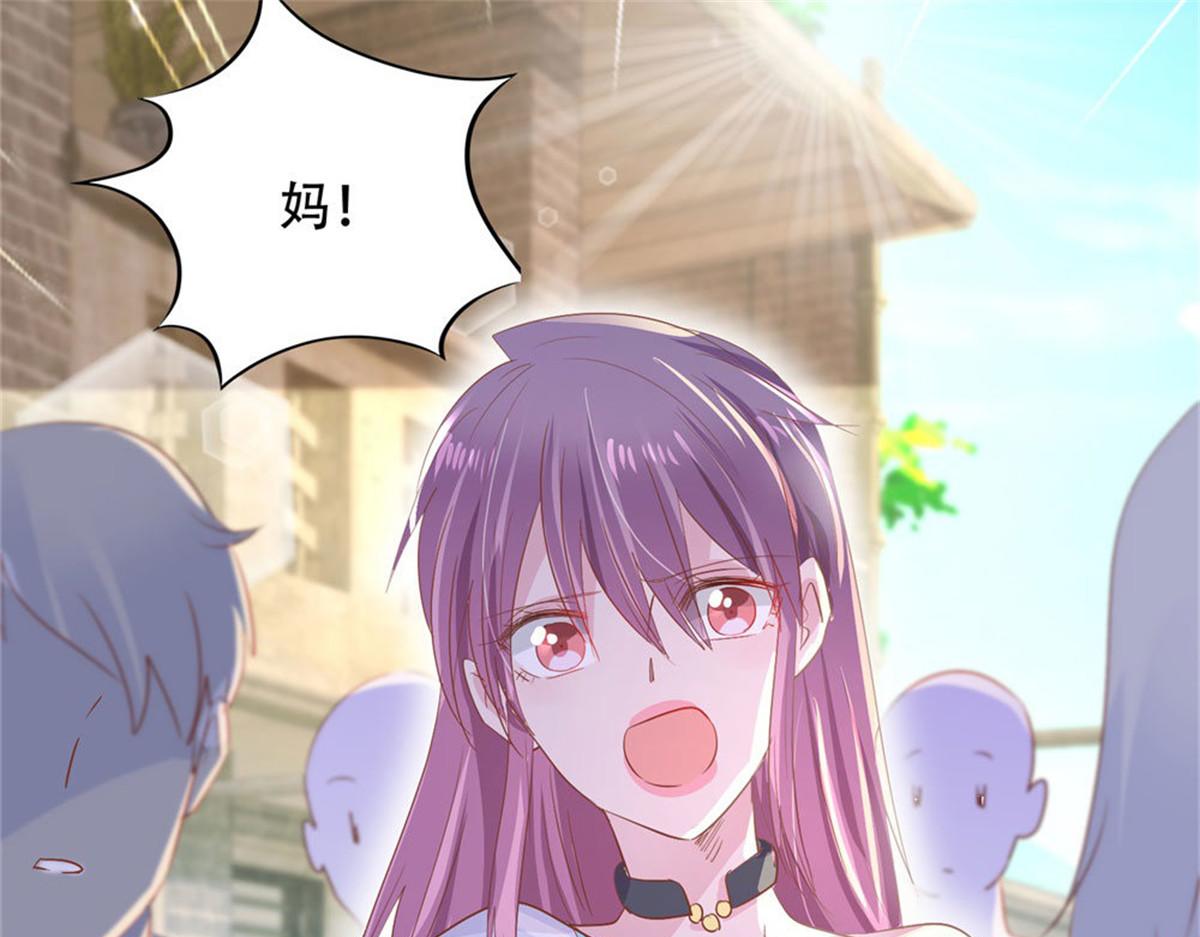 《推倒总裁的一千种姿势》013亲子报告 第11页