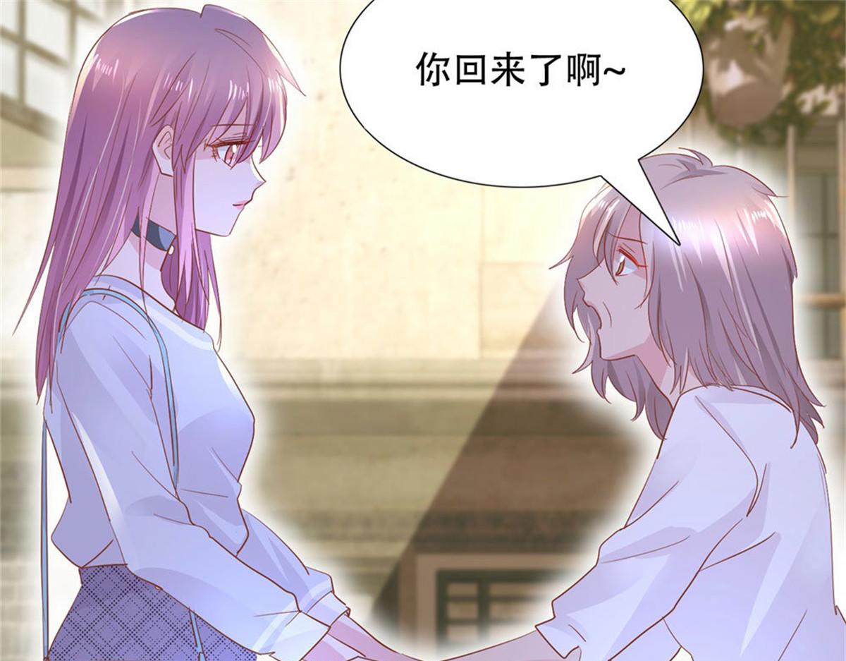 《推倒总裁的一千种姿势》013亲子报告 第18页