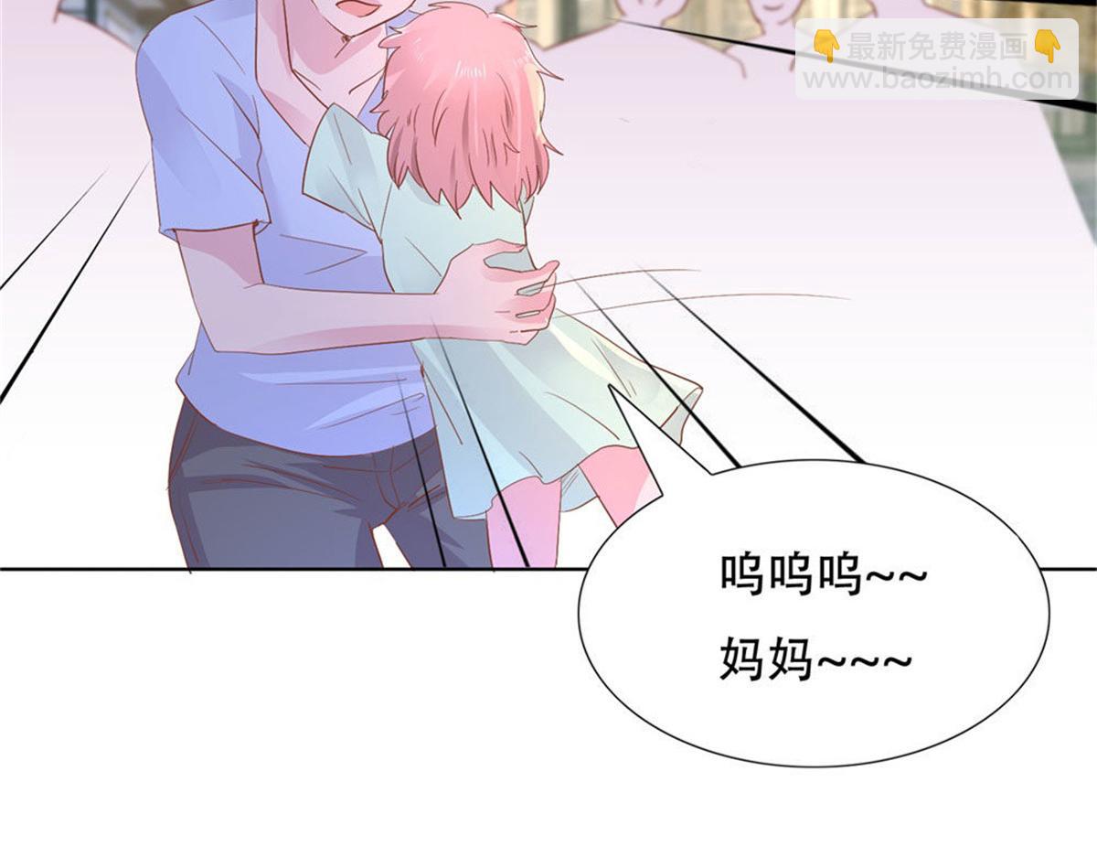 《推倒总裁的一千种姿势》013亲子报告 第23页