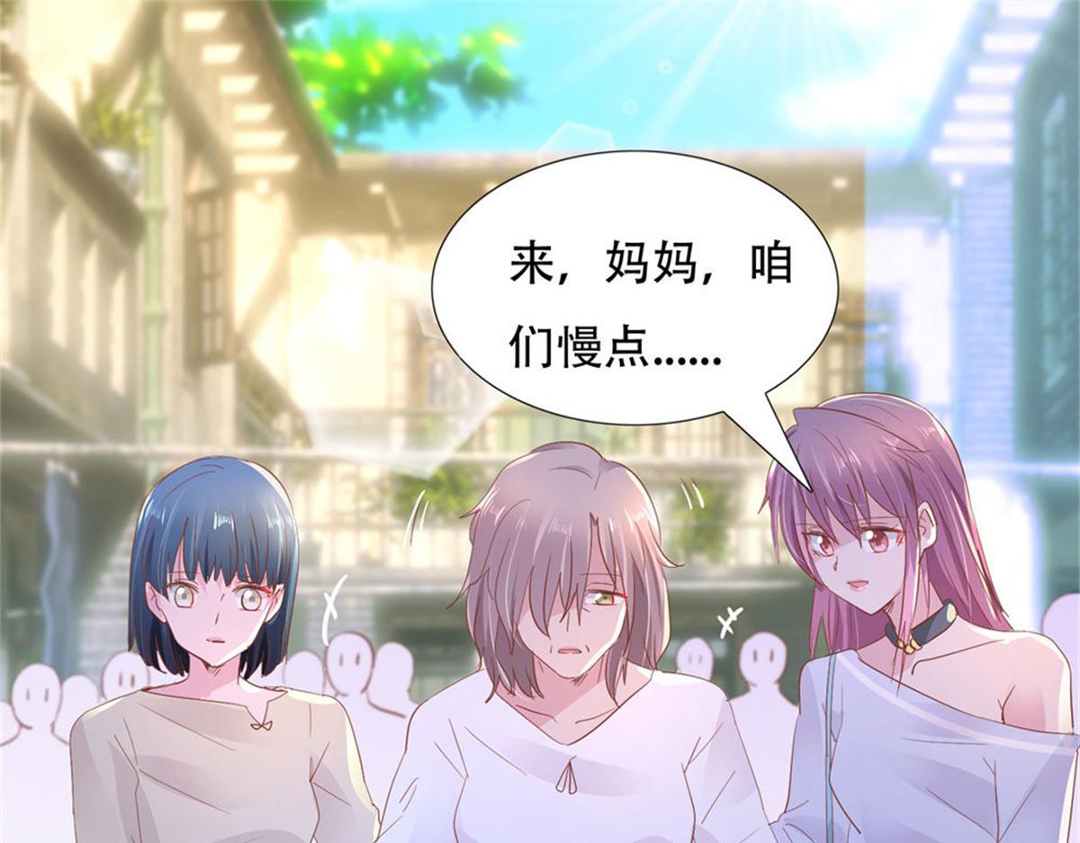 《推倒总裁的一千种姿势》013亲子报告 第29页
