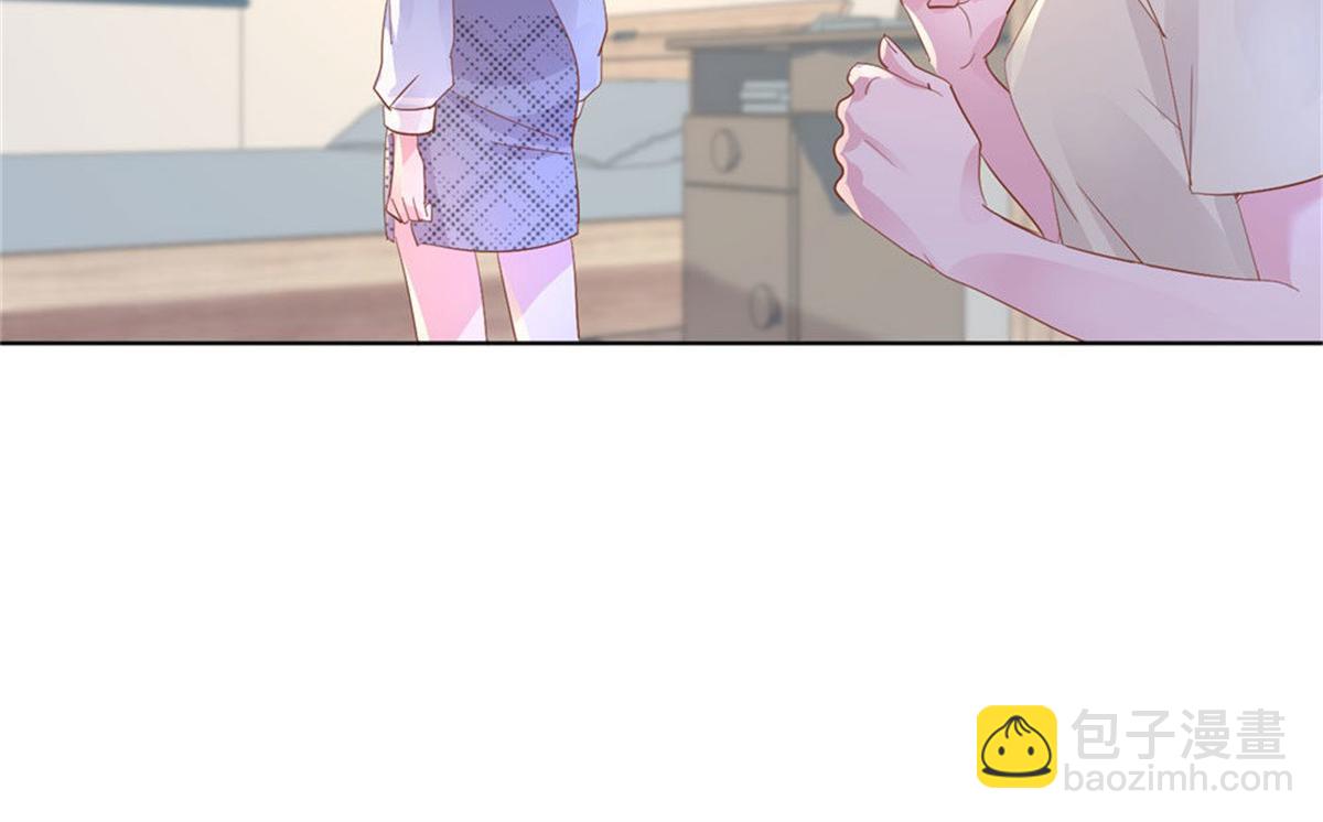 《推倒总裁的一千种姿势》013亲子报告 第38页