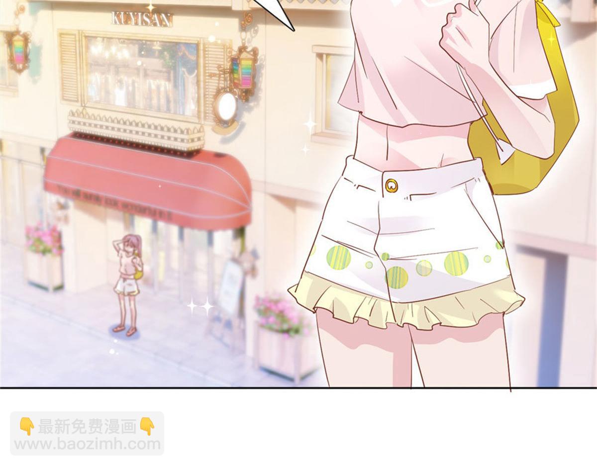 《推倒总裁的一千种姿势》013亲子报告 第44页