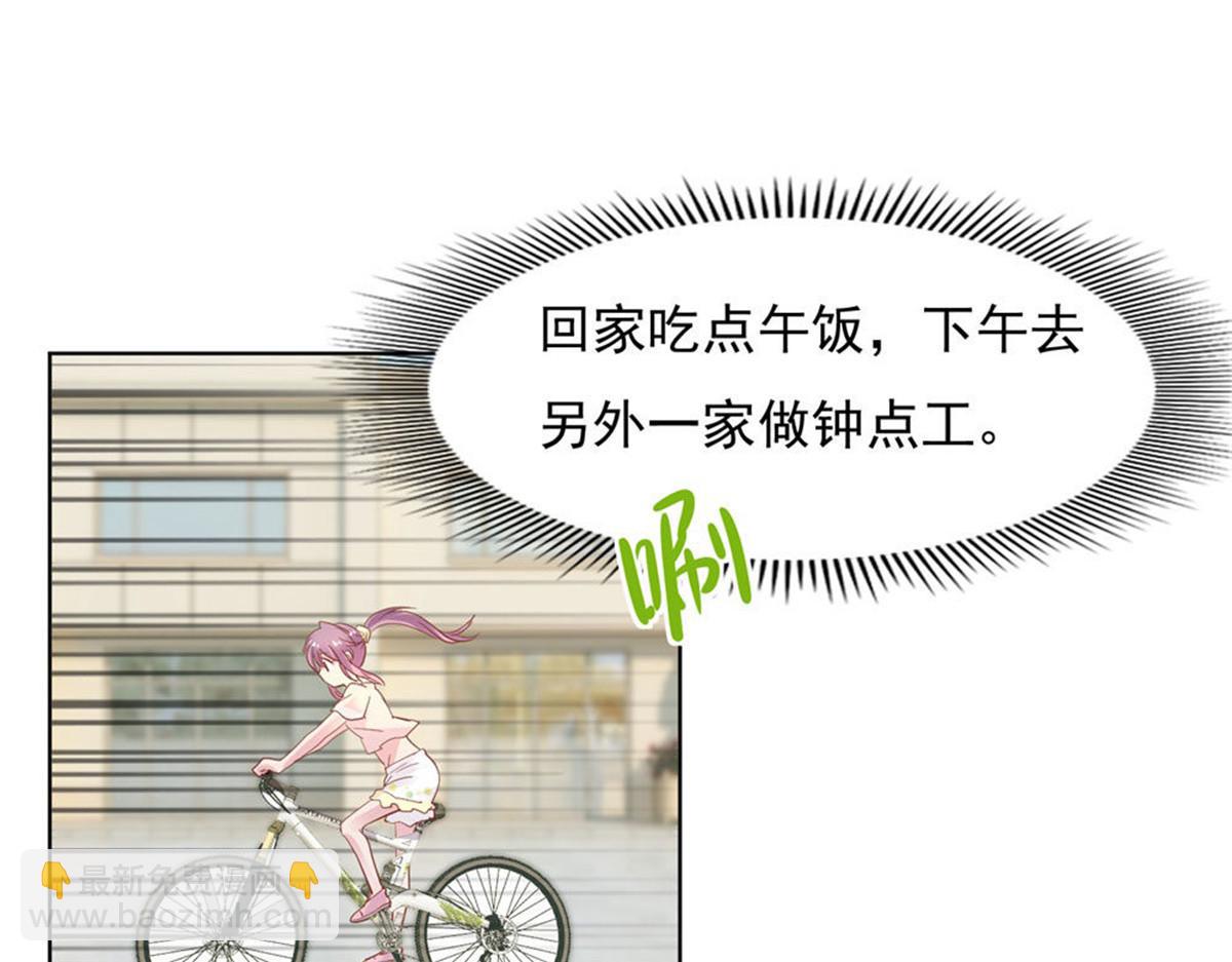 《推倒总裁的一千种姿势》013亲子报告 第46页