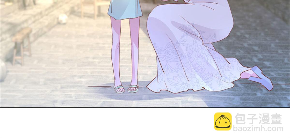 《推倒总裁的一千种姿势》013亲子报告 第6页