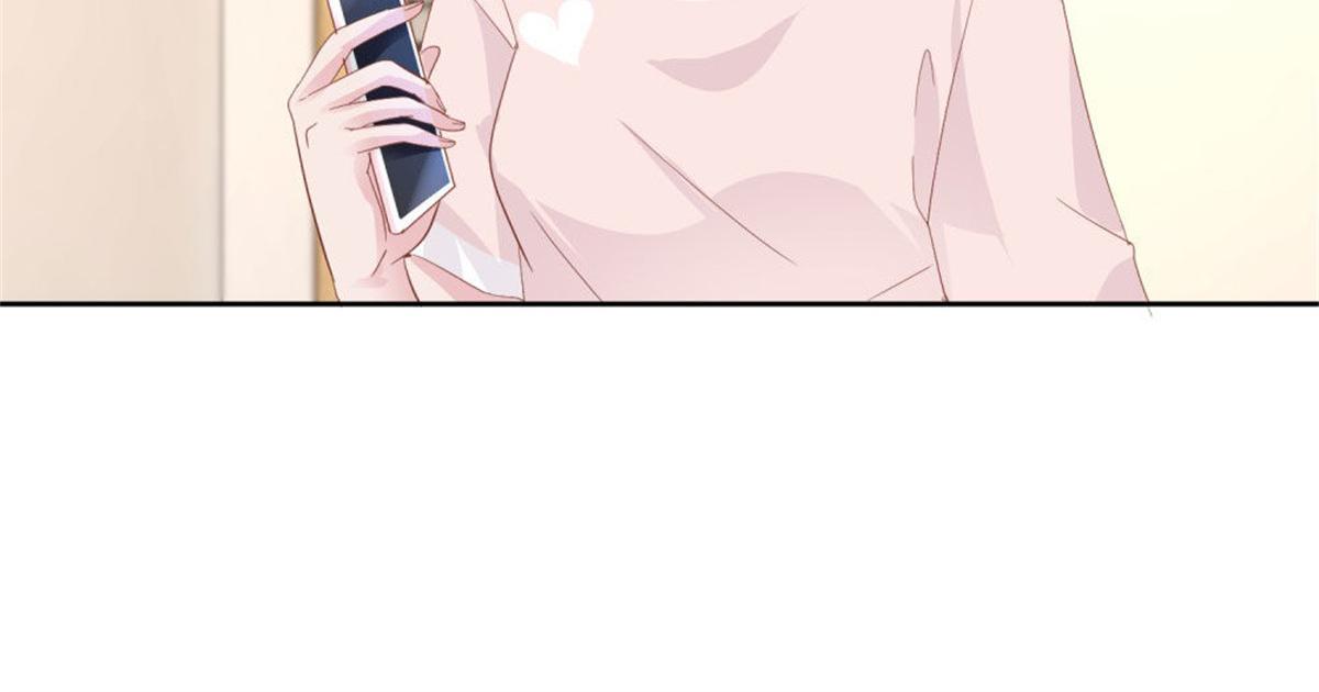 《推倒总裁的一千种姿势》015原来如此 第11页