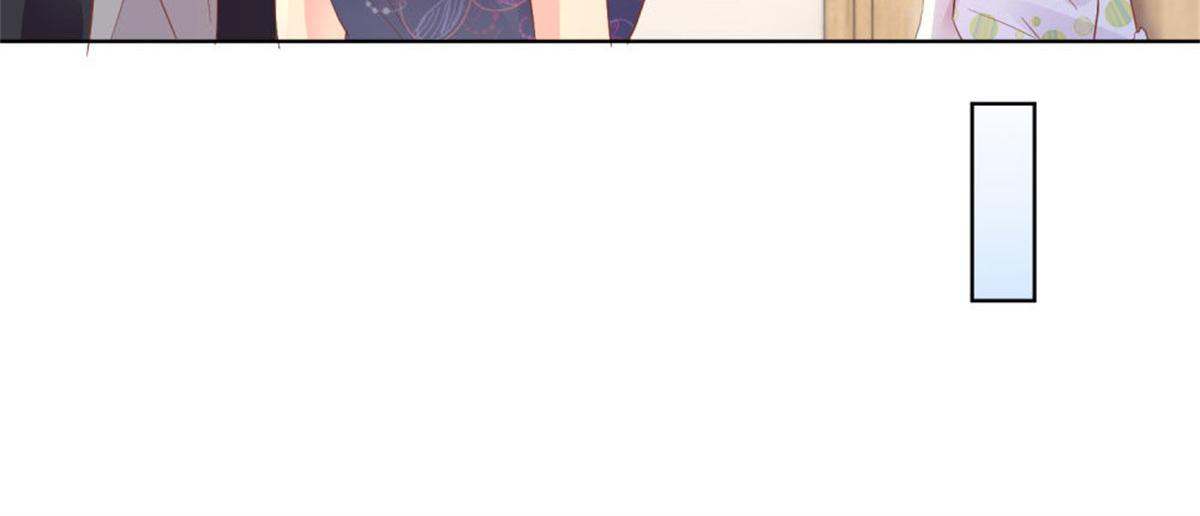 《推倒总裁的一千种姿势》015原来如此 第20页