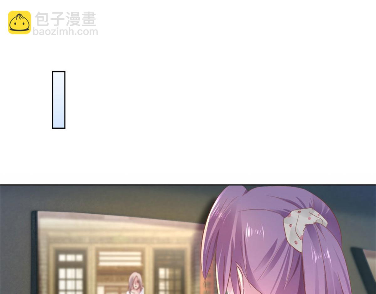 《推倒总裁的一千种姿势》015原来如此 第21页