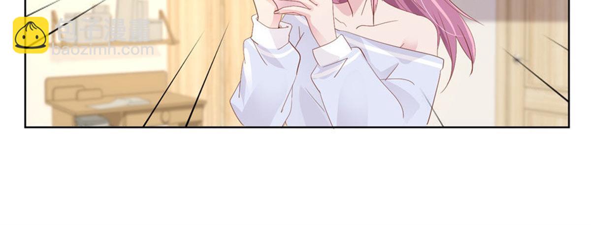 《推倒总裁的一千种姿势》015原来如此 第28页
