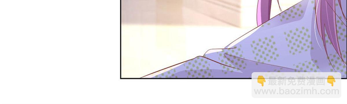 《推倒总裁的一千种姿势》016爱心便当 第13页
