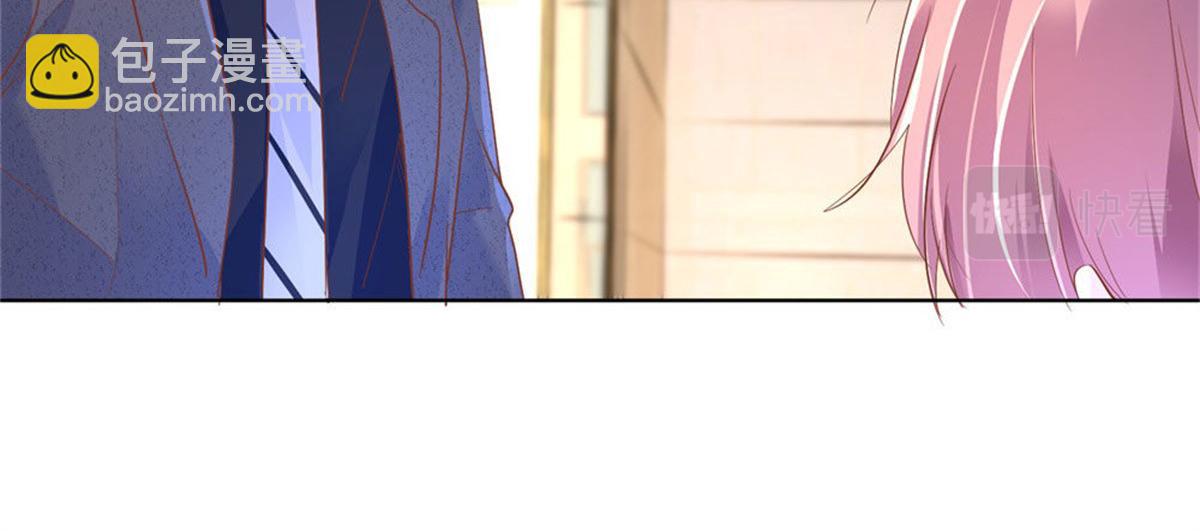 《推倒总裁的一千种姿势》016爱心便当 第15页