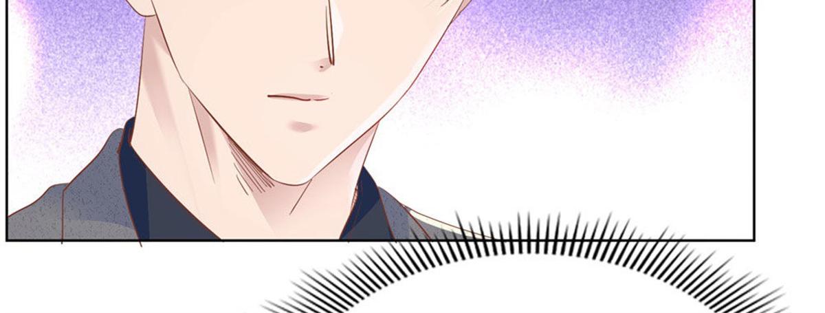 《推倒总裁的一千种姿势》016爱心便当 第17页