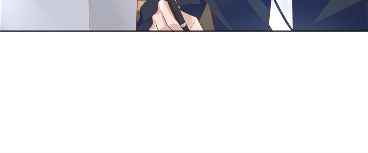 《推倒总裁的一千种姿势》016爱心便当 第33页