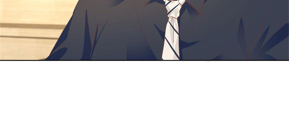 《推倒总裁的一千种姿势》016爱心便当 第41页