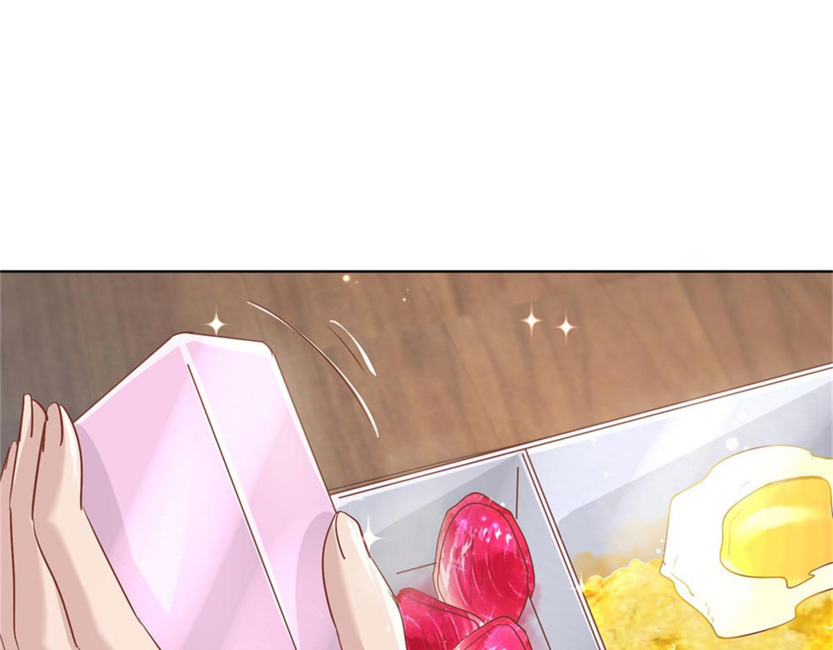 《推倒总裁的一千种姿势》016爱心便当 第47页