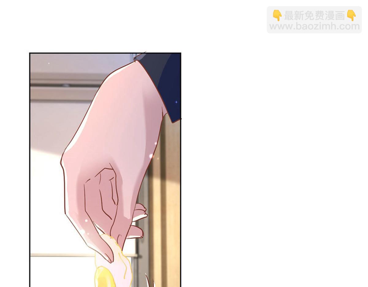 《推倒总裁的一千种姿势》016爱心便当 第49页