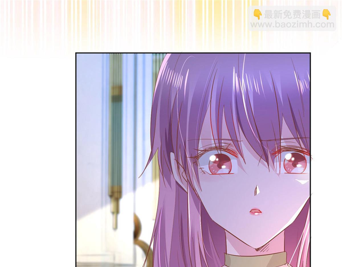 《推倒总裁的一千种姿势》016爱心便当 第8页