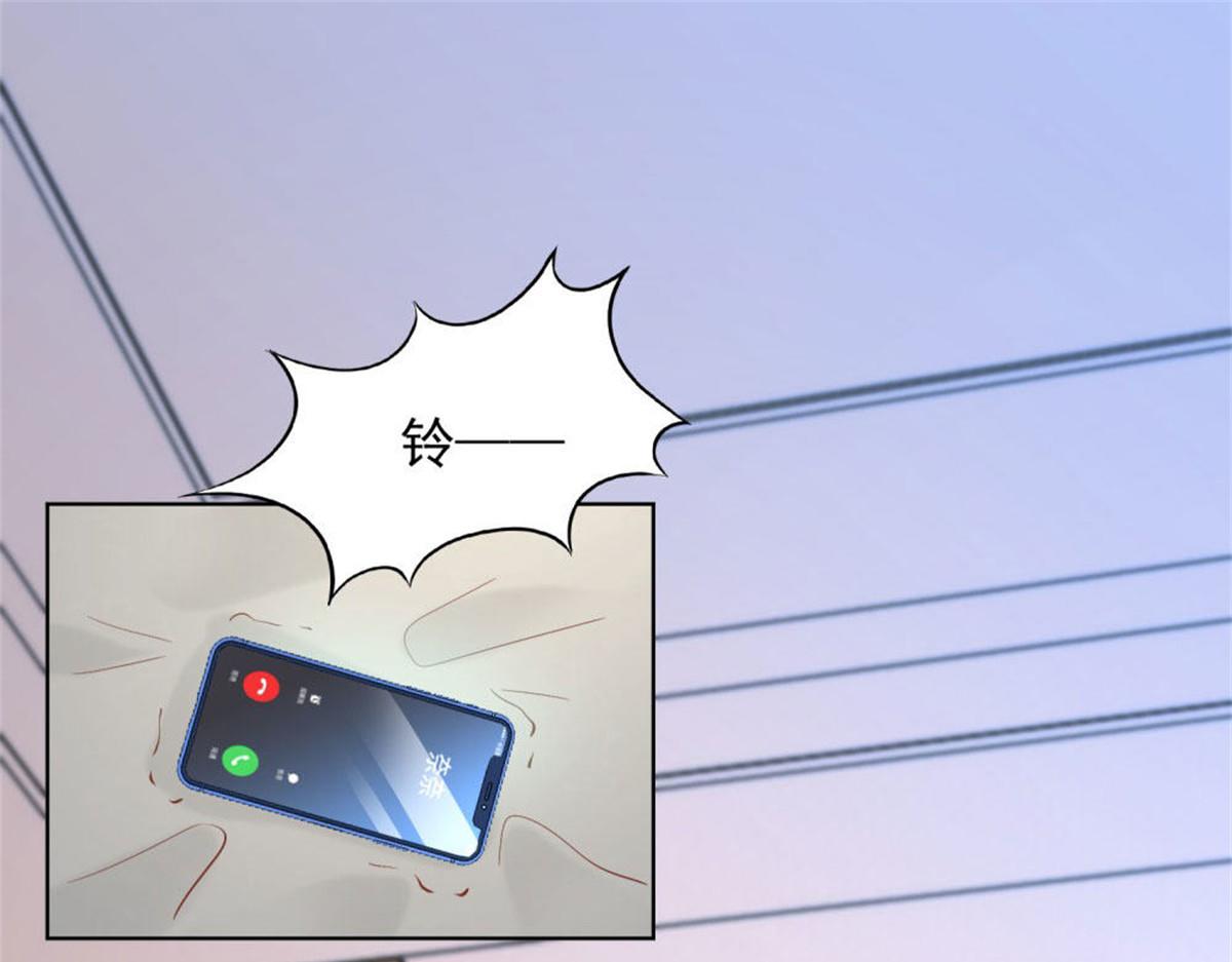 《推倒总裁的一千种姿势》019遭人绑架 第28页
