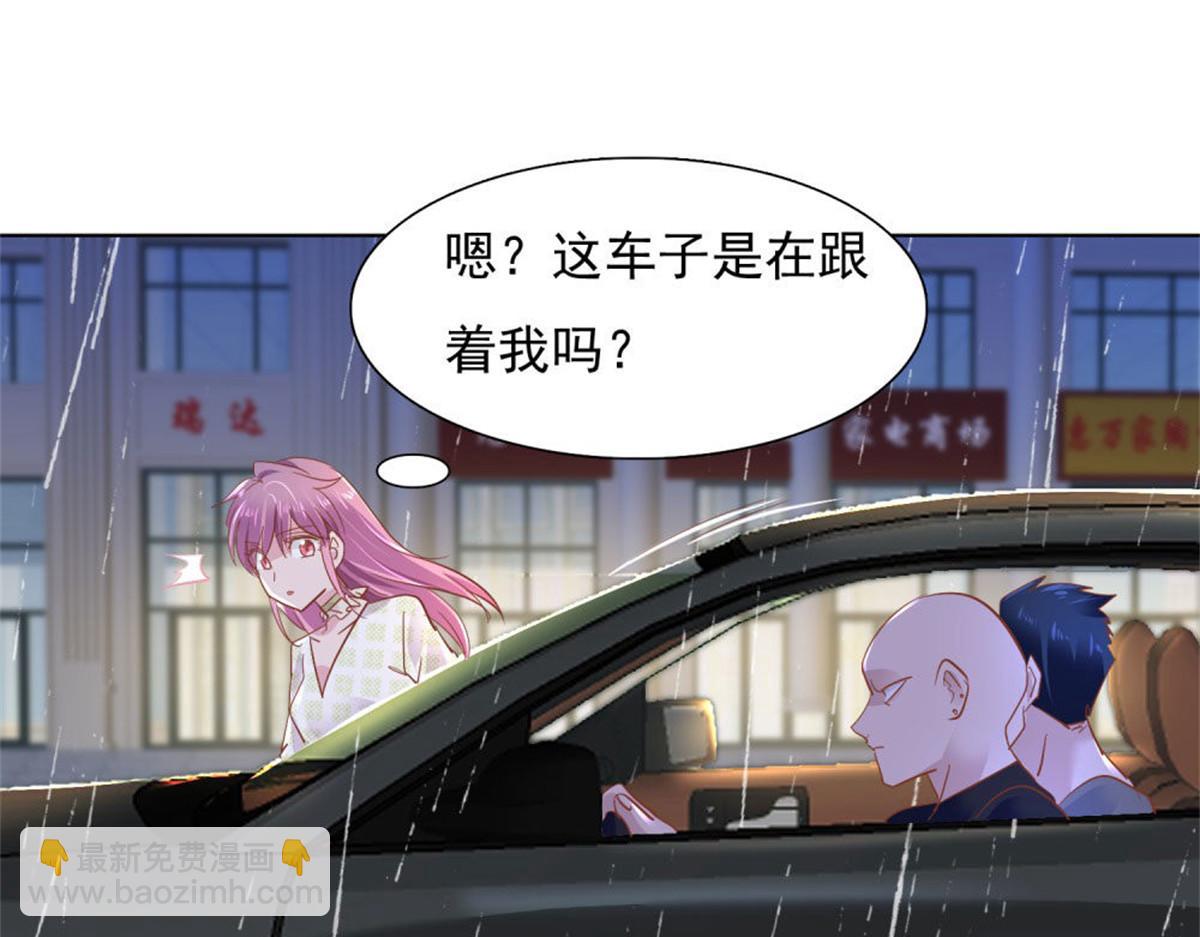 《推倒总裁的一千种姿势》019遭人绑架 第48页