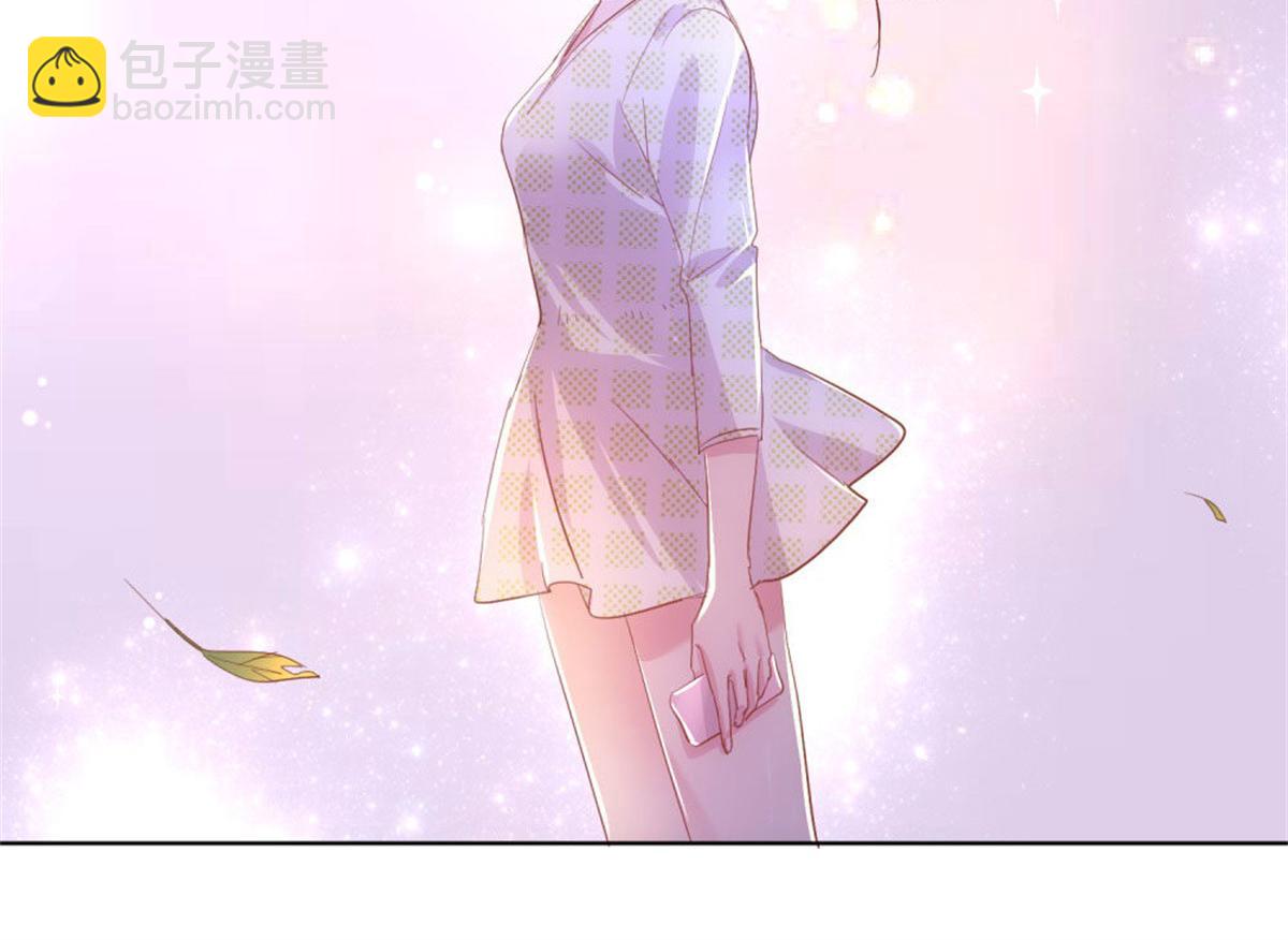 《推倒总裁的一千种姿势》017主动索吻 第25页
