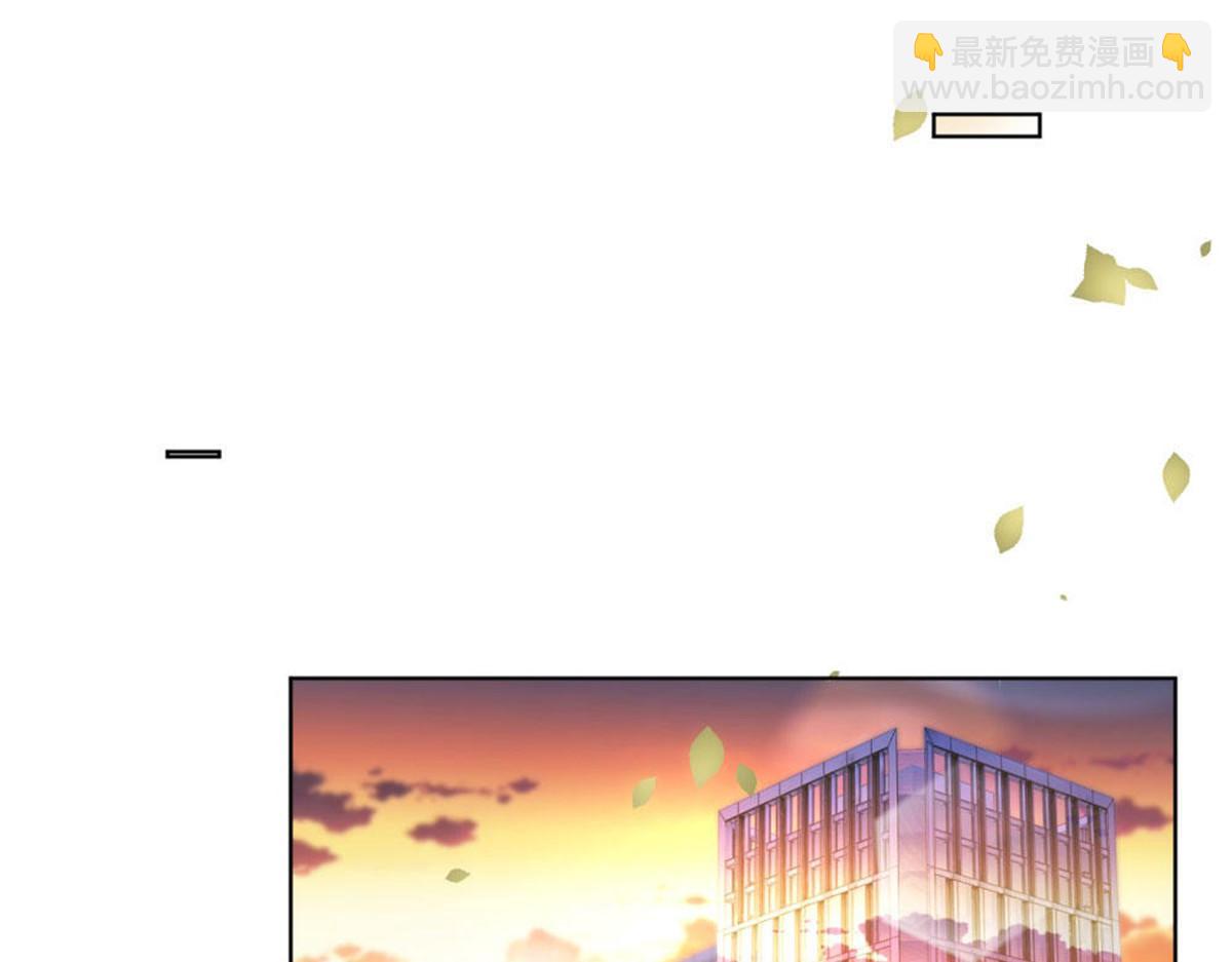 《推倒总裁的一千种姿势》017主动索吻 第26页
