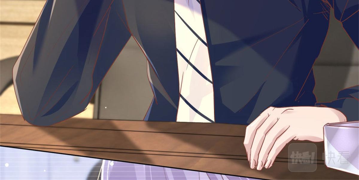 《推倒总裁的一千种姿势》017主动索吻 第6页