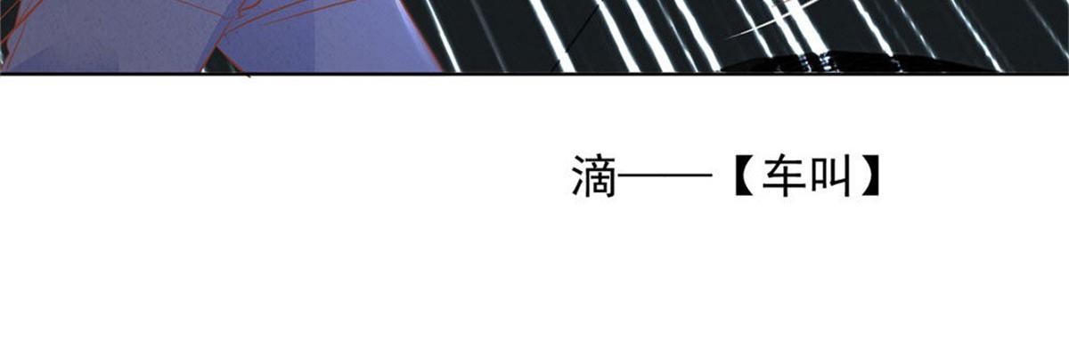 《推倒总裁的一千种姿势》018计划成功 第25页