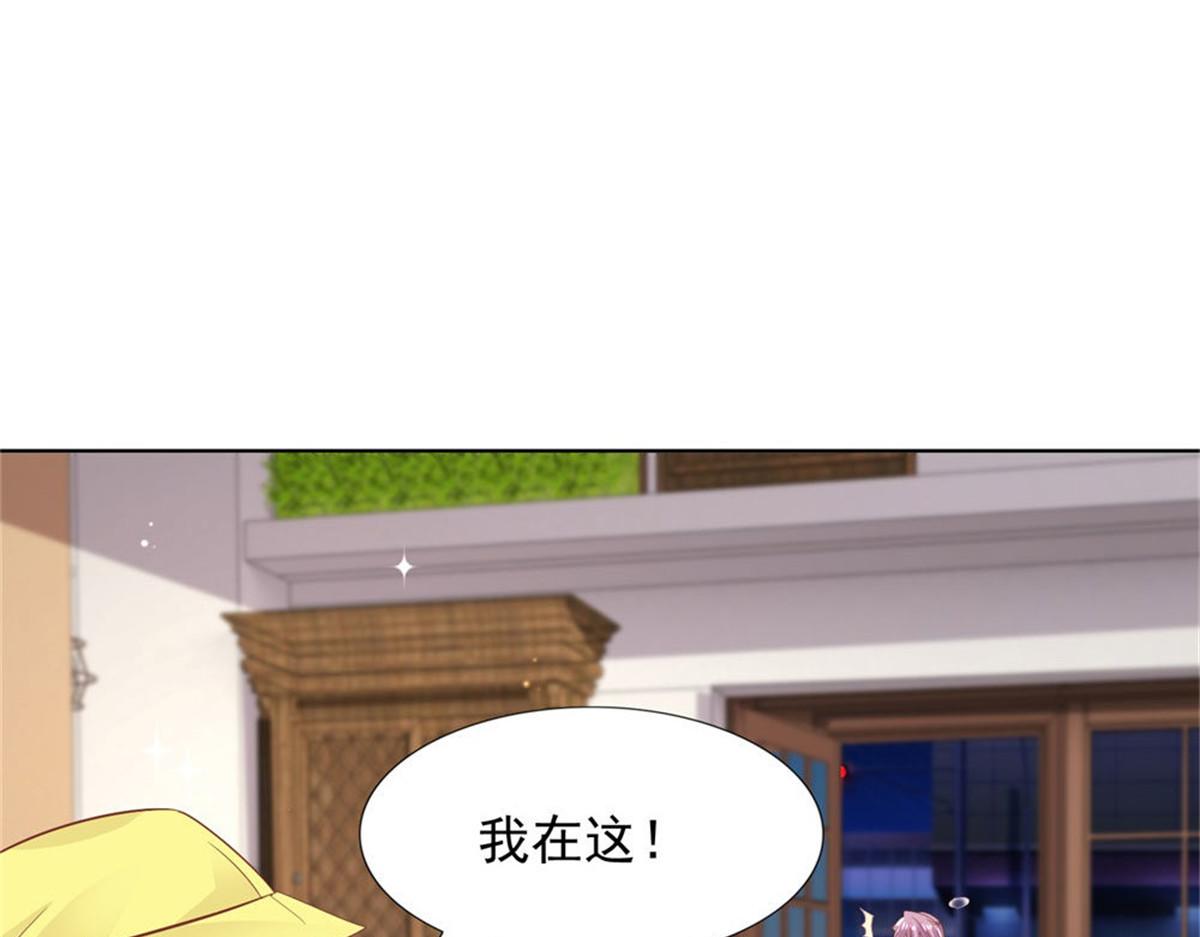 《推倒总裁的一千种姿势》018计划成功 第28页