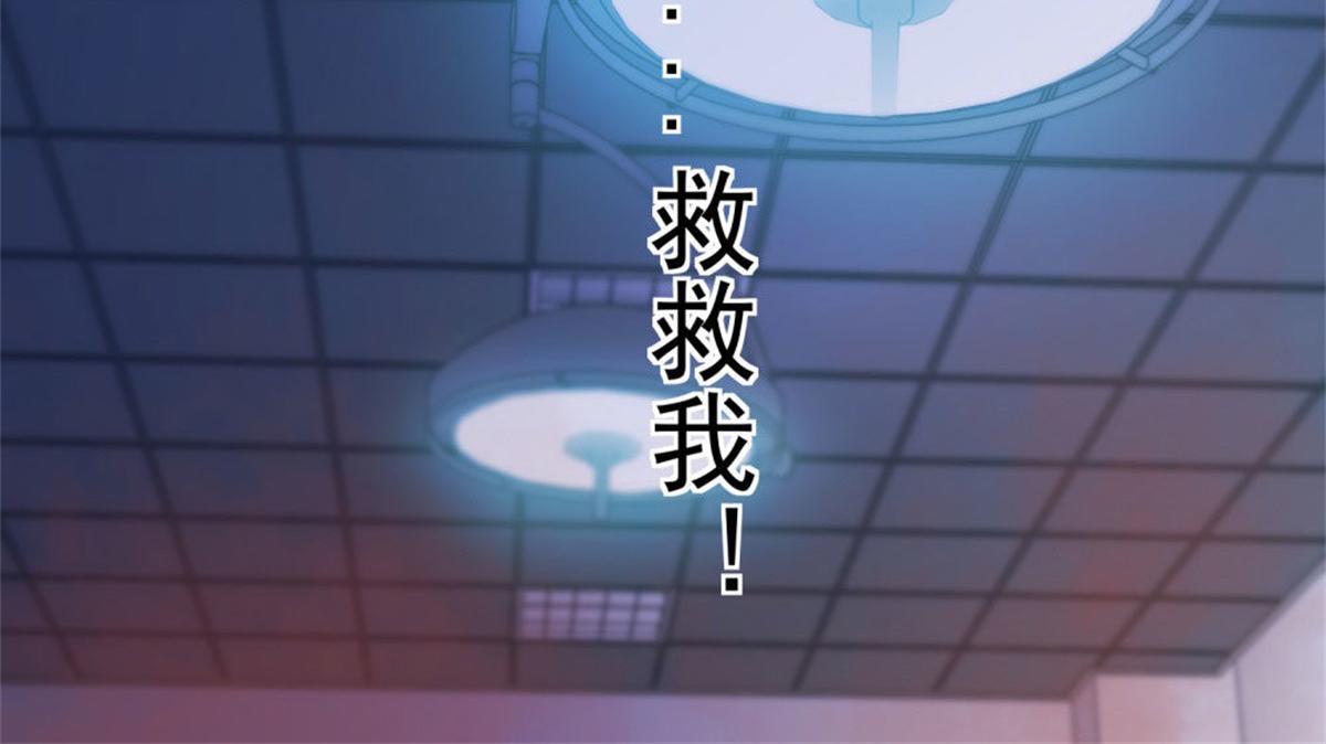 《推倒总裁的一千种姿势》020永恒烙印 第11页