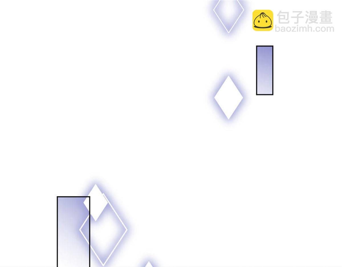 《推倒总裁的一千种姿势》020永恒烙印 第14页