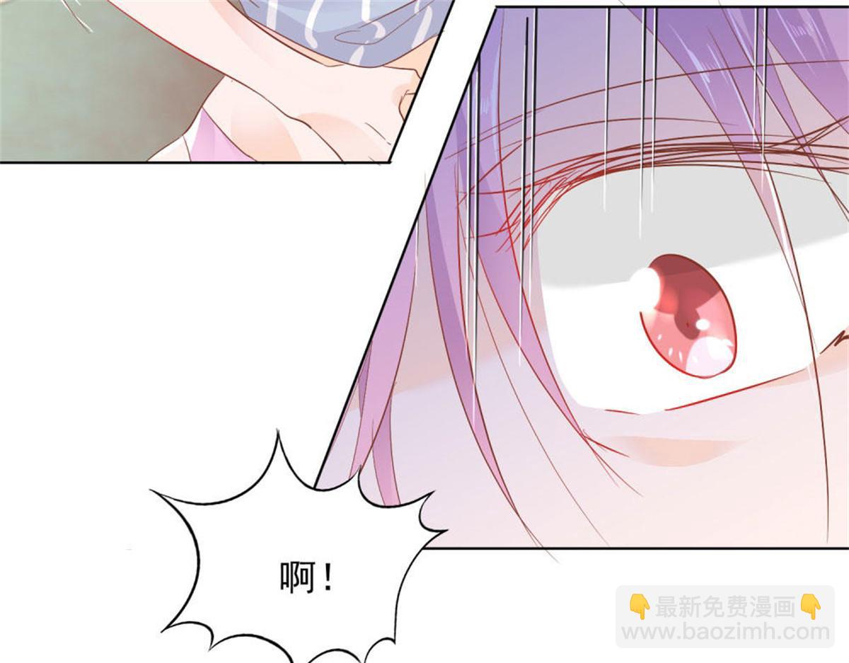 《推倒总裁的一千种姿势》020永恒烙印 第42页