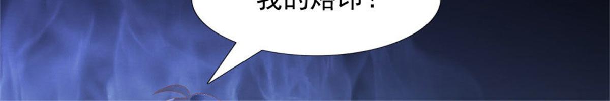 《推倒总裁的一千种姿势》020永恒烙印 第45页