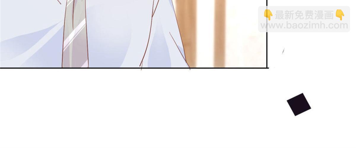 《推倒总裁的一千种姿势》023先去领证 第16页