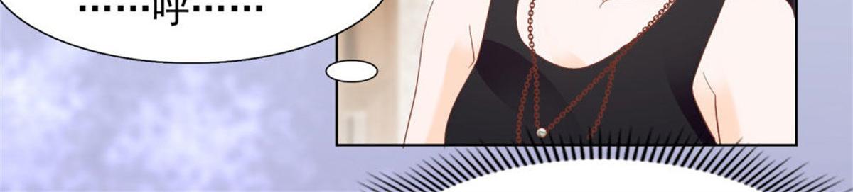 《推倒总裁的一千种姿势》023先去领证 第18页
