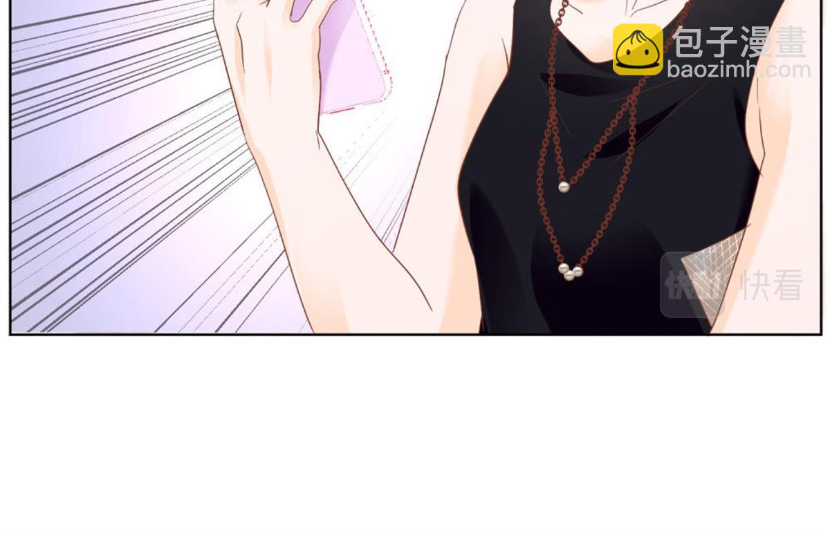 《推倒总裁的一千种姿势》023先去领证 第27页