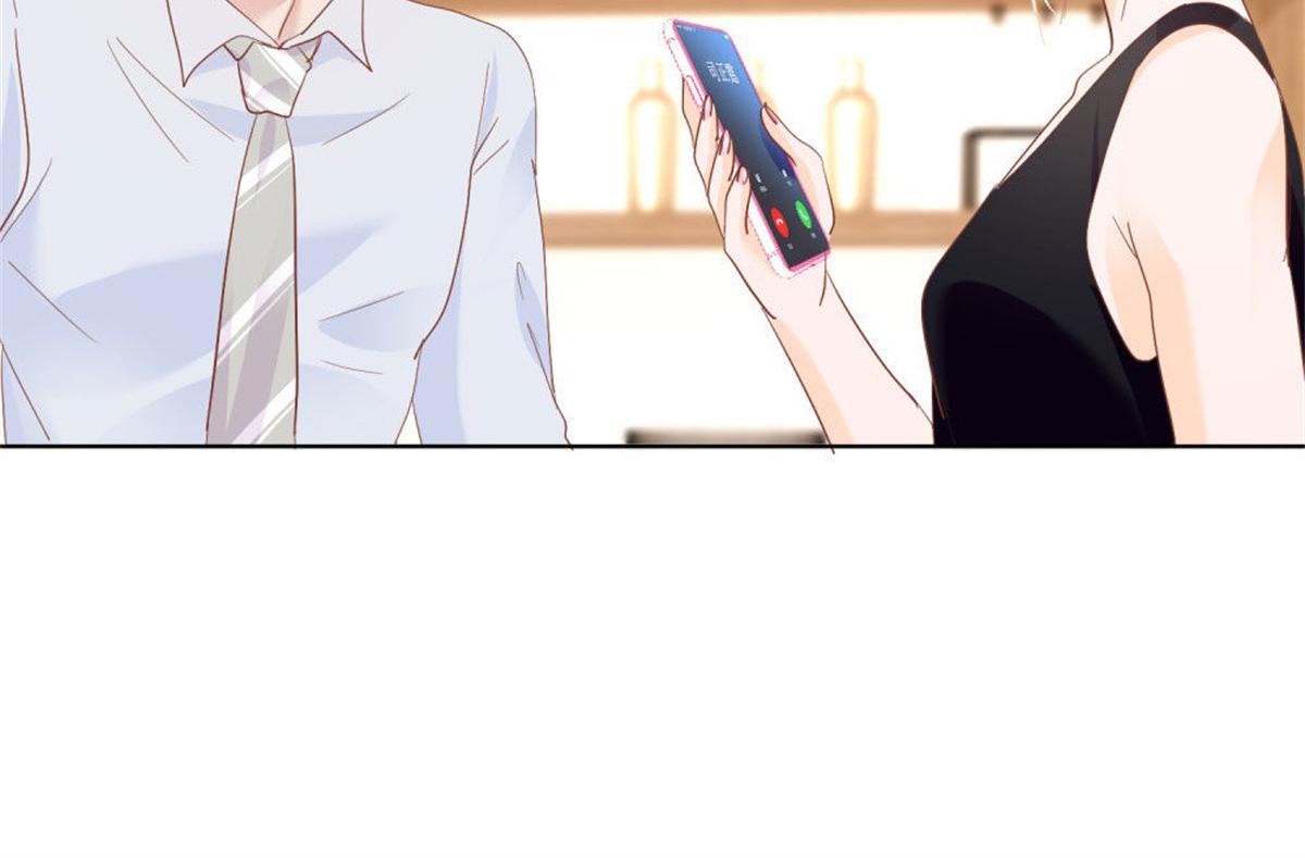 《推倒总裁的一千种姿势》023先去领证 第29页