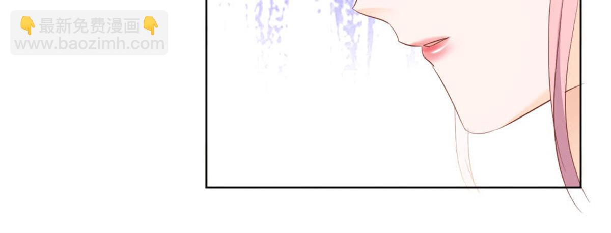 《推倒总裁的一千种姿势》023先去领证 第31页