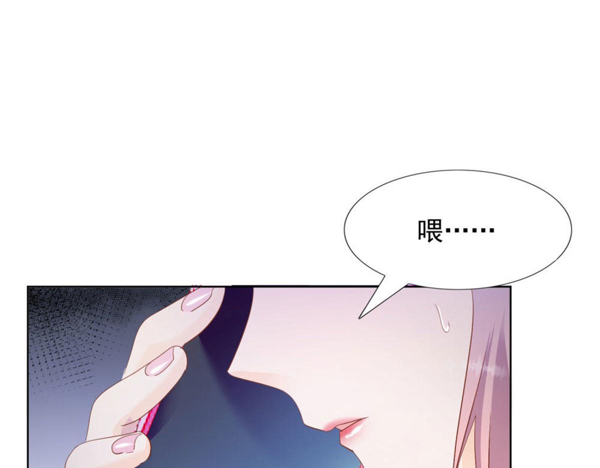 《推倒总裁的一千种姿势》023先去领证 第32页
