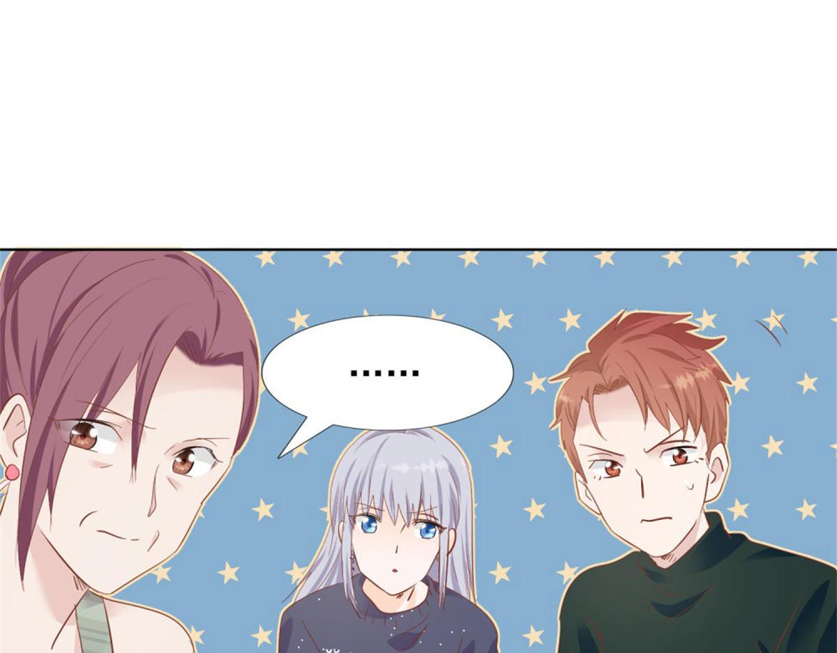 《推倒总裁的一千种姿势》023先去领证 第34页