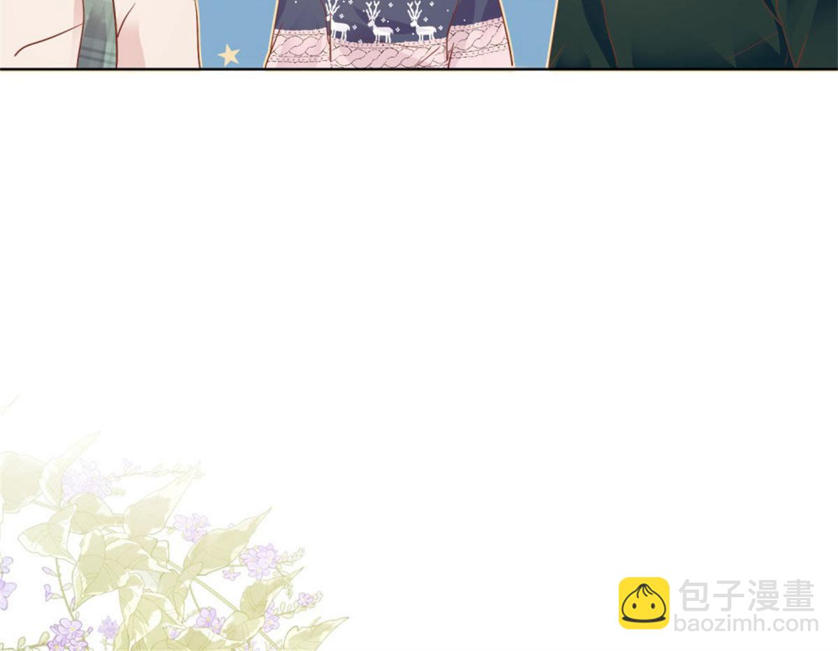 《推倒总裁的一千种姿势》023先去领证 第35页