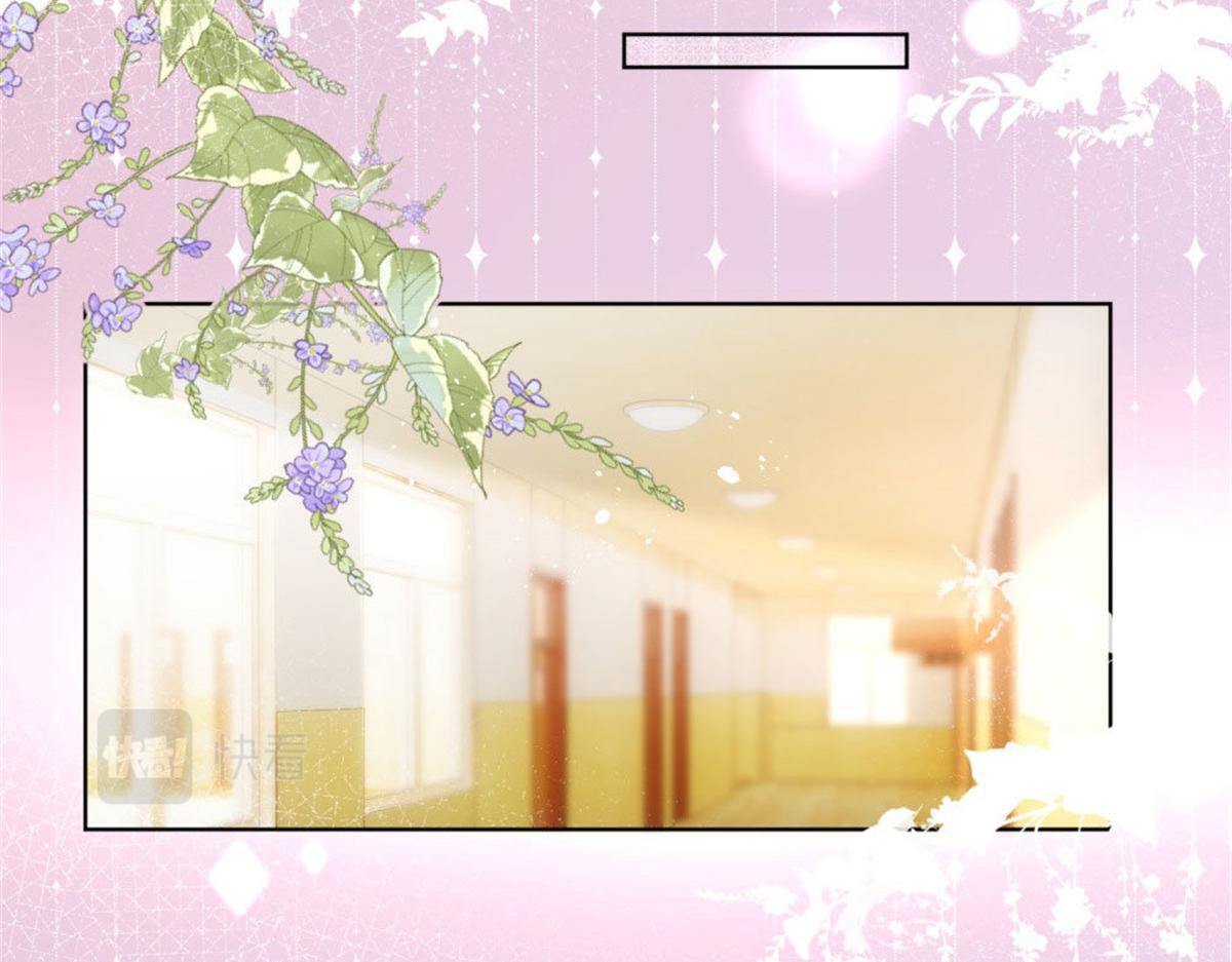 《推倒总裁的一千种姿势》023先去领证 第37页