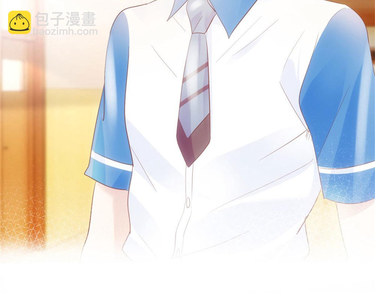《推倒总裁的一千种姿势》023先去领证 第40页
