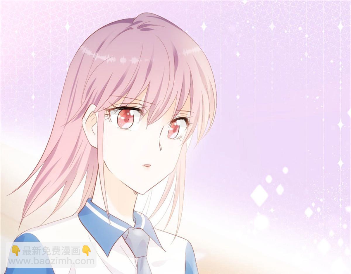 《推倒总裁的一千种姿势》023先去领证 第42页
