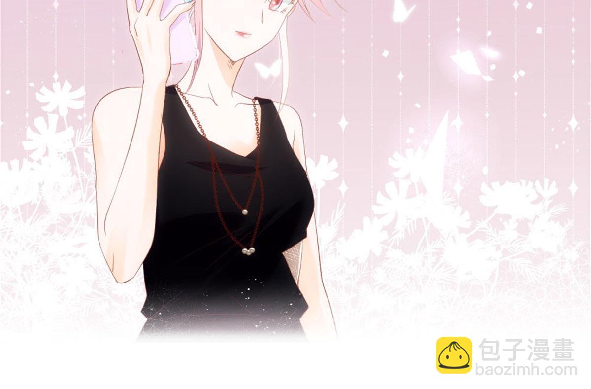 《推倒总裁的一千种姿势》023先去领证 第46页