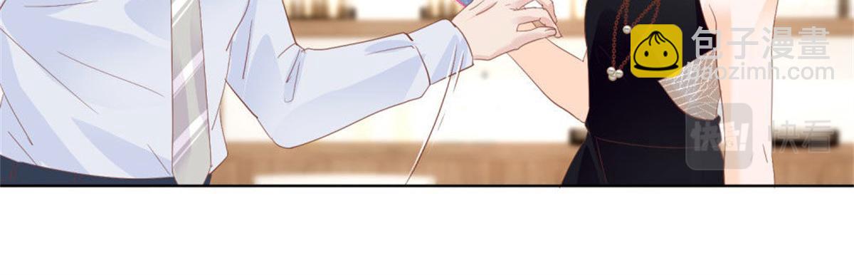 《推倒总裁的一千种姿势》023先去领证 第4页