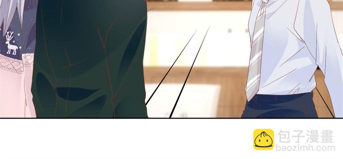 《推倒总裁的一千种姿势》023先去领证 第8页