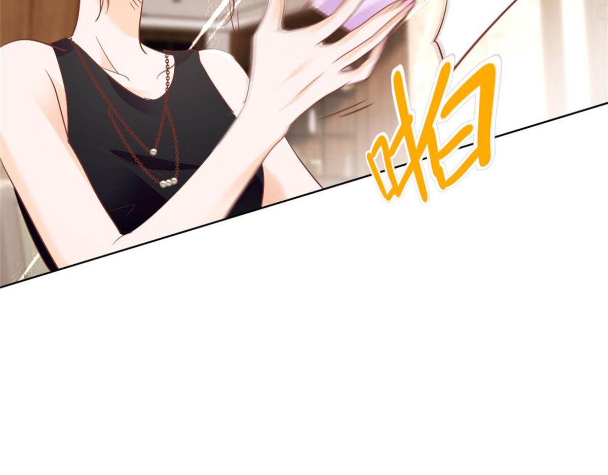 《推倒总裁的一千种姿势》022真假婚约 第13页